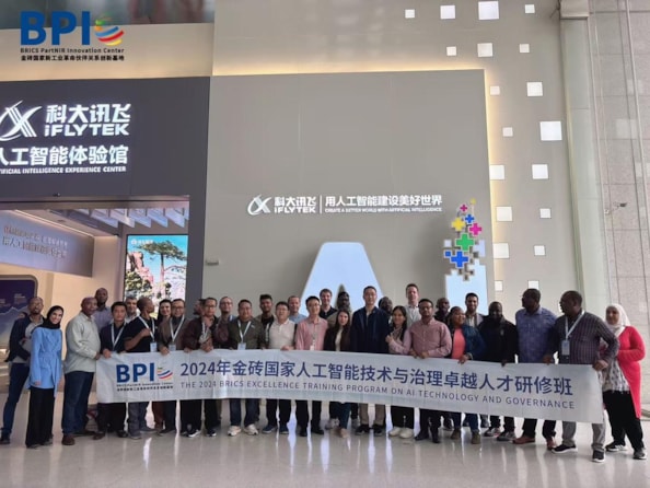 Il Brics AI Technology and Governance Elite Training Program ospitato dal Brics PartNir Innovation Center (Bpic) ha attratto 30 partecipanti proveniente da 16 paesi
