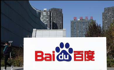Baidu, indicatore di riferimento del privato in Cina, ha registrato un calo degli utili del 62%