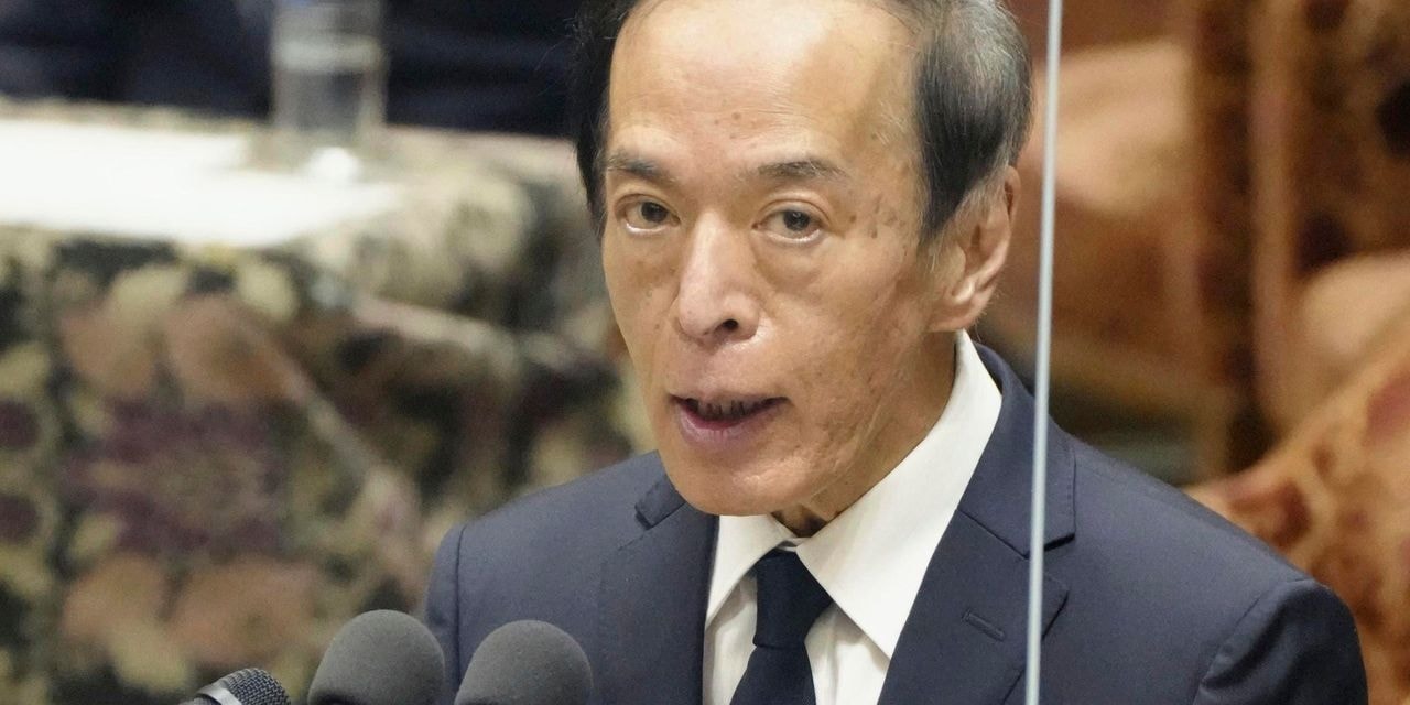 Kazuo Ueda, BoJ