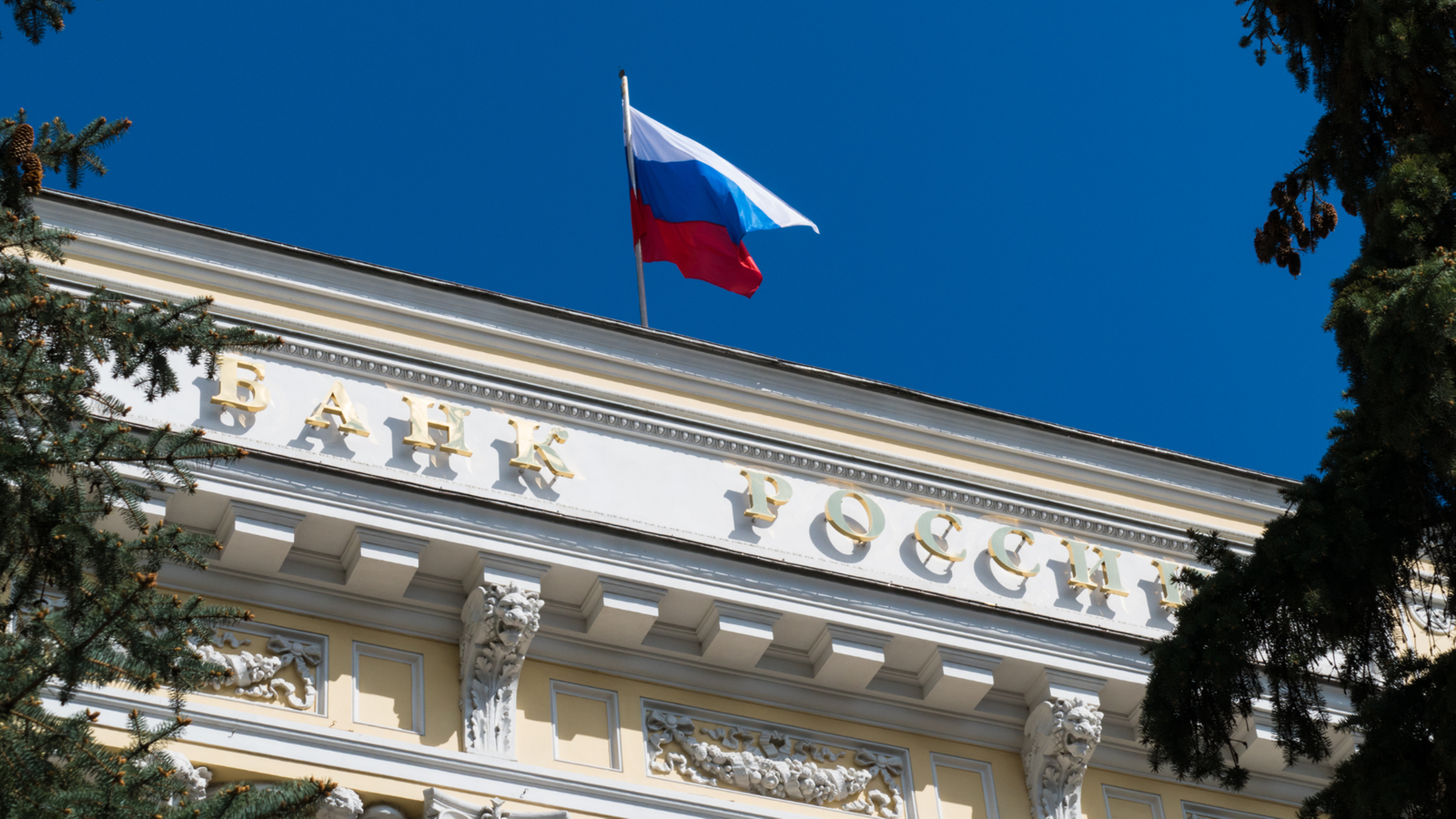 Russia, la banca centrale sorprende il mercato e per la prima volta dopo un anno alza i tassi di 100 punti all’8,5%