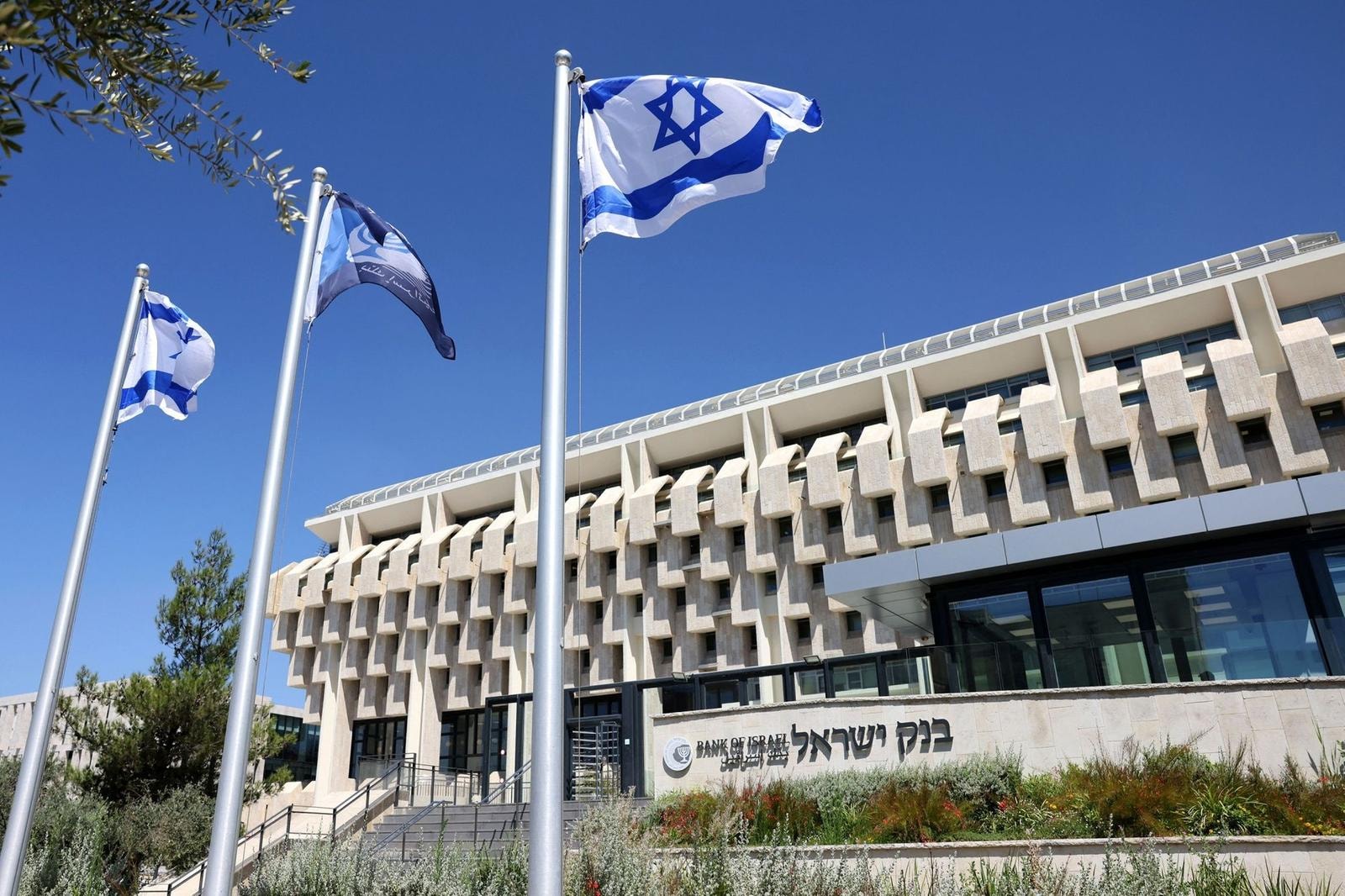 Banca centrale di Israele