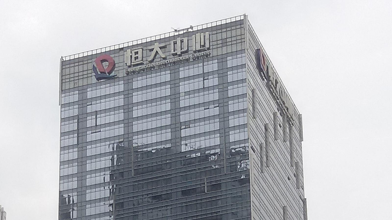 La sede di Evergrande a Guangzhou