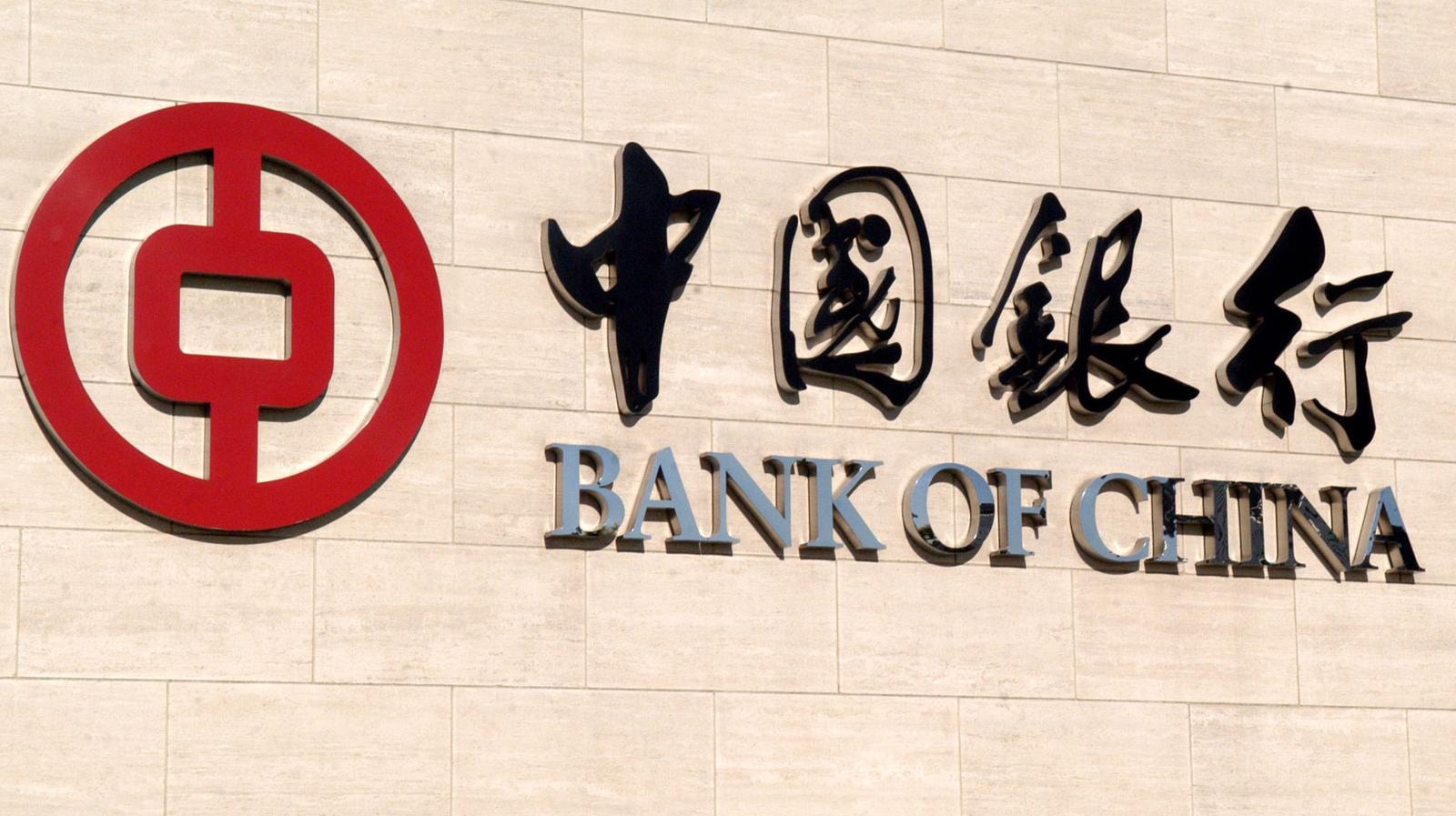 PECHINO
 SEDE CENTRALE 
 BANCA DI CINA 
 CINESE 
 BANCA DI CHINA 
 LOGO
 MARCHO