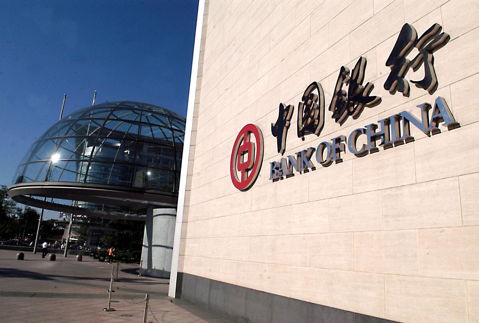 PECHINO
 SEDE CENTRALE
 BANCA CINESE
 CINA
 CHINA
 MARCHIO
 LOGO