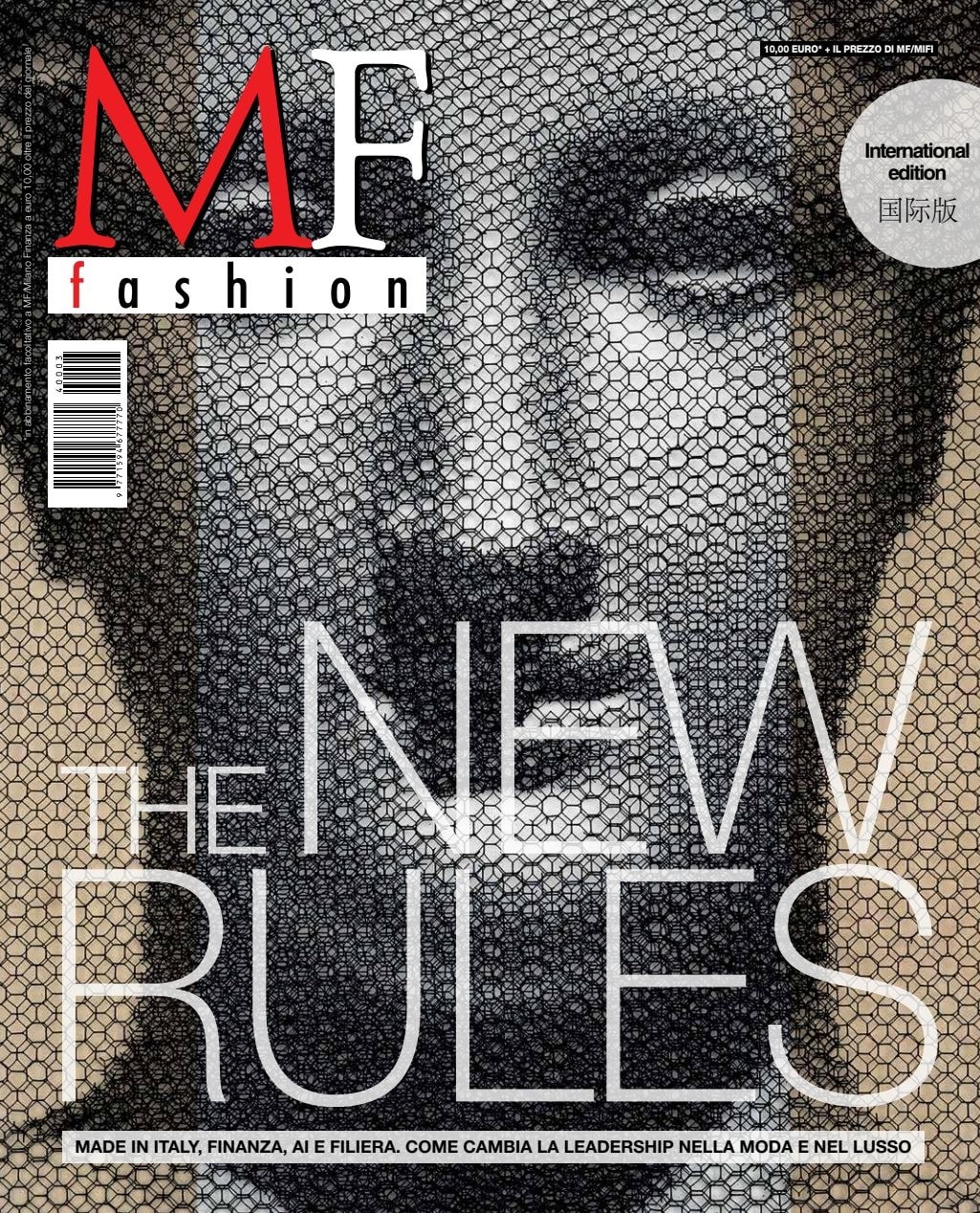 La cover del volume MFF-The New Rules (ph MFF)