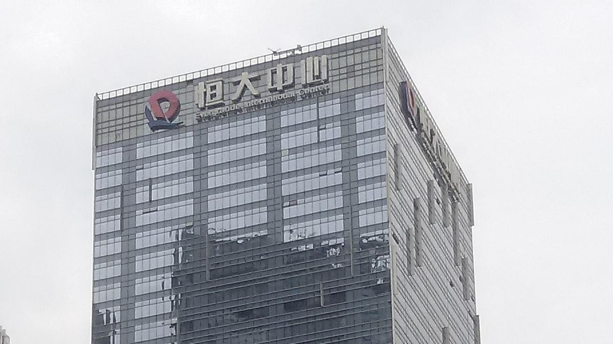L'Evergrande center a Guangzhou