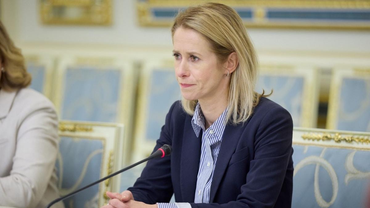 Kaja Kallas