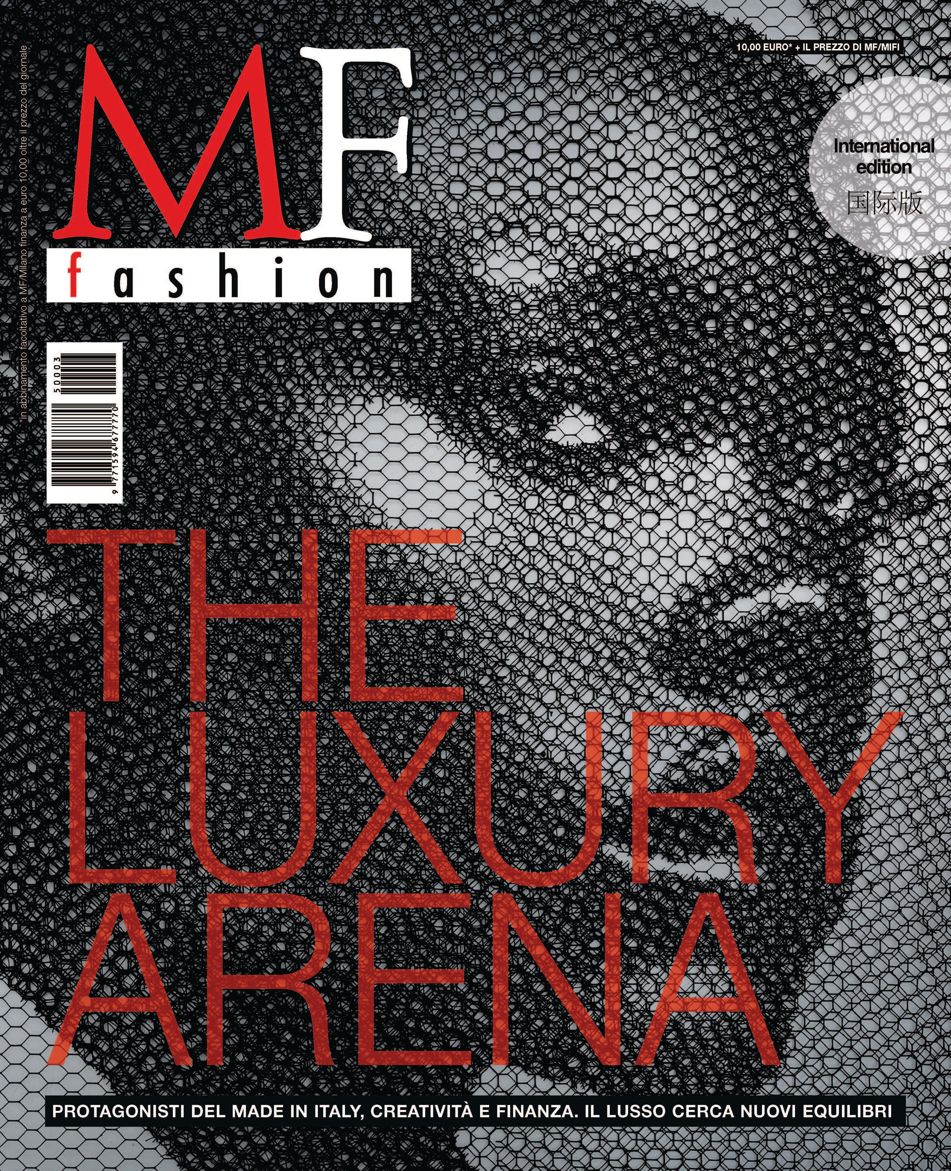 MF Fashion - The Luxury Arena