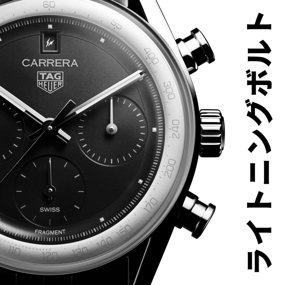 Tag Heuer x Fragment: quando il tempo diventa linguaggio