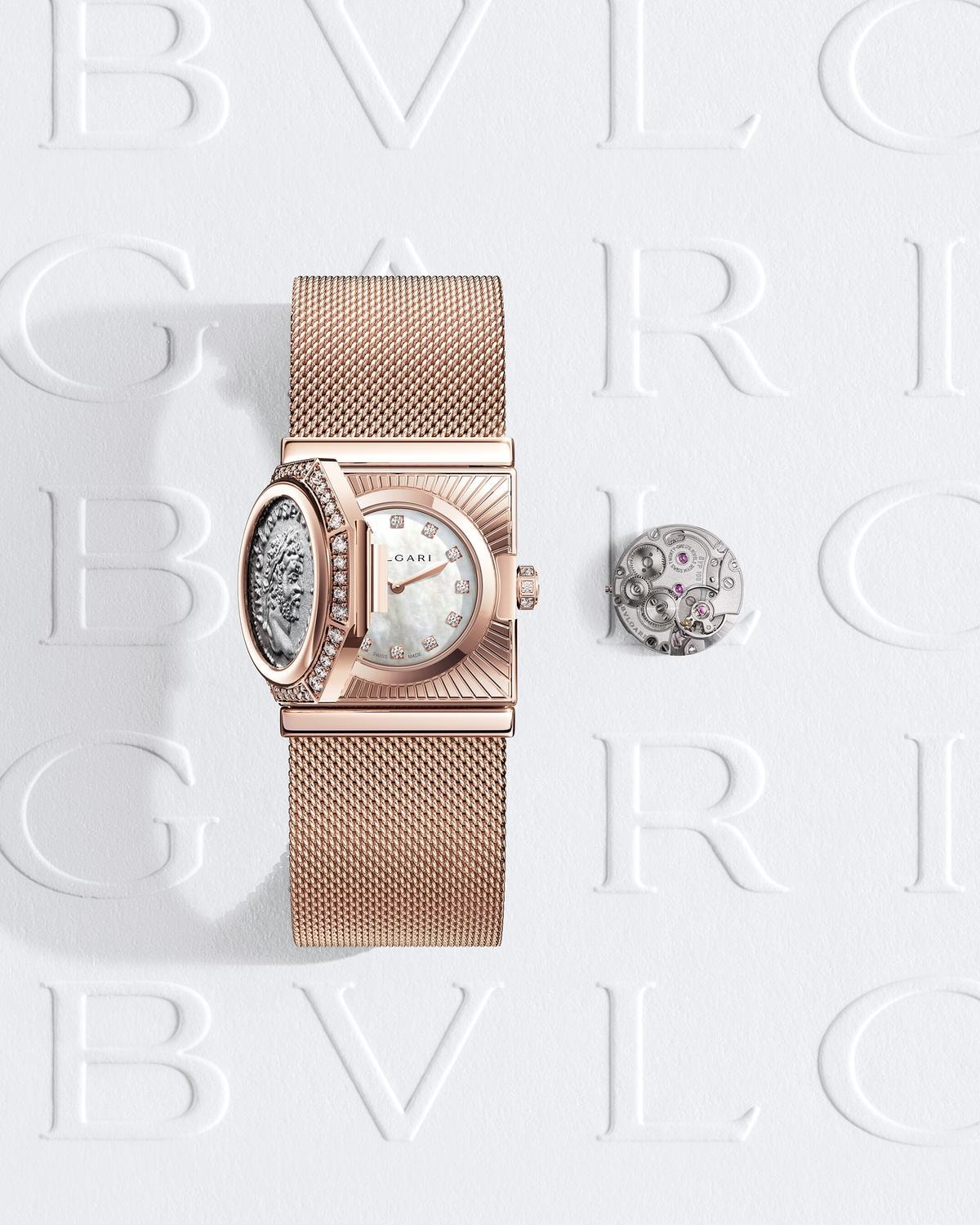 Bvlgari Maglia Milanese Monete Secret Watch