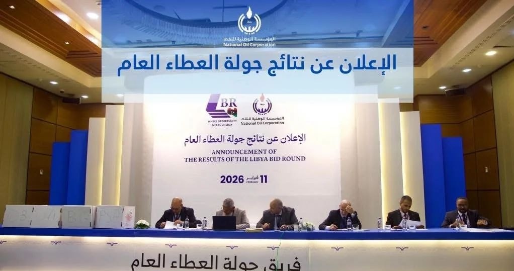 L'assegnazione delle nuove licenze petrolifere in Libia