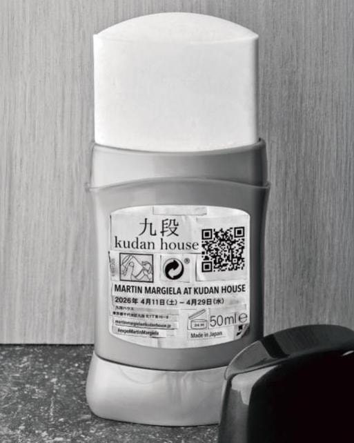 La locandina della mostra di Martin Margiela alla Kudan house di Tokyo (ph official website)