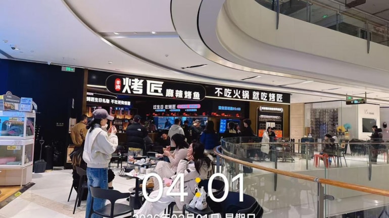 Il biglietto da visita di Chengdu