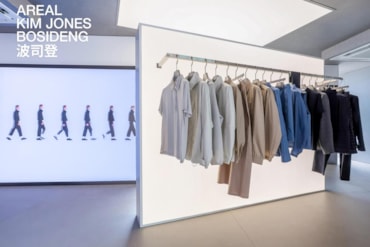 Areal, un nuovo modo di vestire