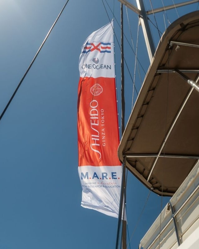 Un'immagine della collaborazione Shiseido e M.a.r.e. (courtesy Shiseido)
