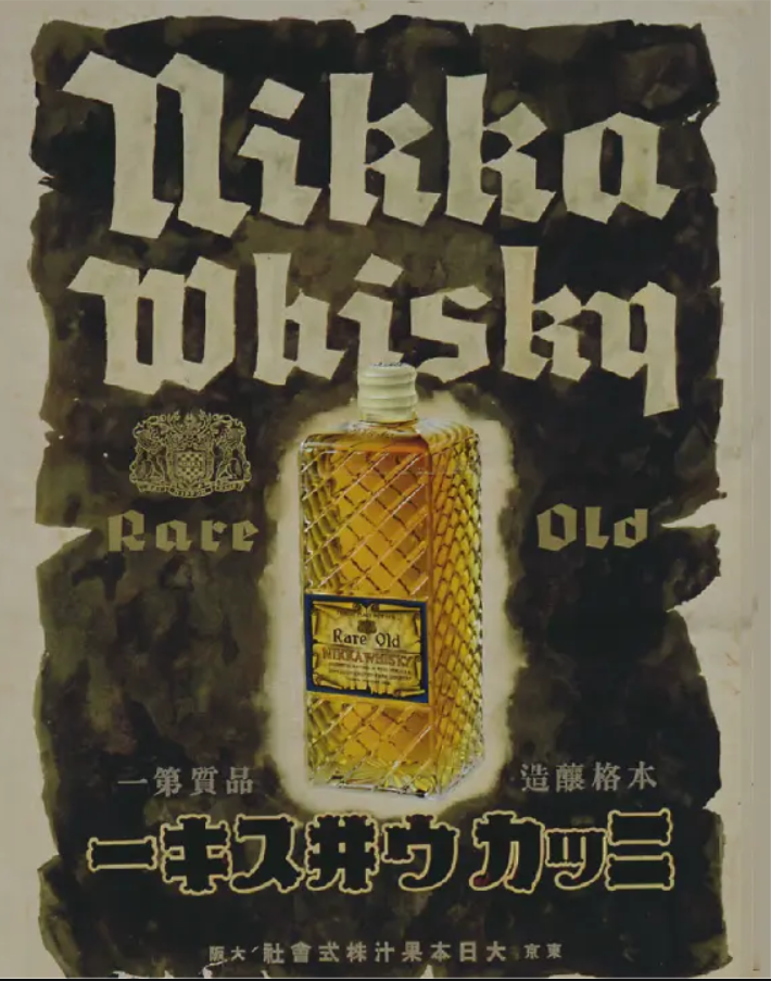 Da flop commerciale a leggenda mondiale: la sorprendente rivincita del whisky giapponese