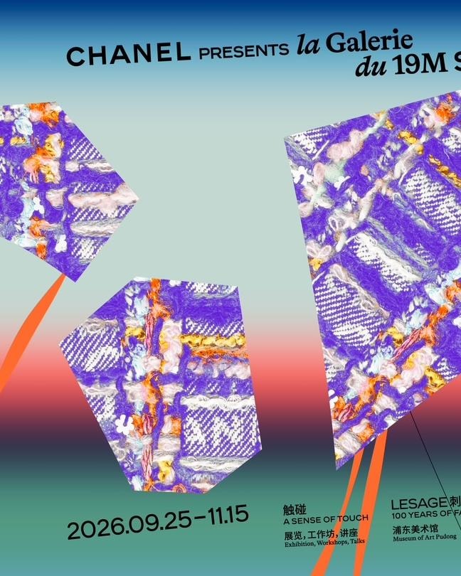 Una locandina per la Galerie du 19m Shanghai (courtesy Chanel)