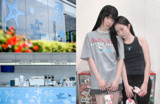 Le co-lab dei brand Rest&Recreation e Raive (ph Misto holdings official website)